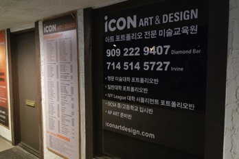 Icon Art & Design
